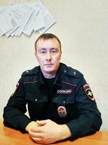 Участковый полицейский Аникиев Александр Вениаминович