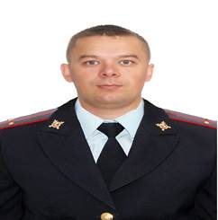 Участковый полицейский Антоновский Александр Сергеевич
