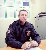 Участковый полицейский Гладков Андрей Владимирович