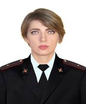 Участковый полицейский Зверева Елена Витальевна