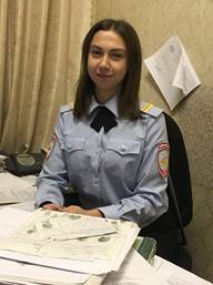 Участковый полицейский Кондратова Анастасия Сергеевна