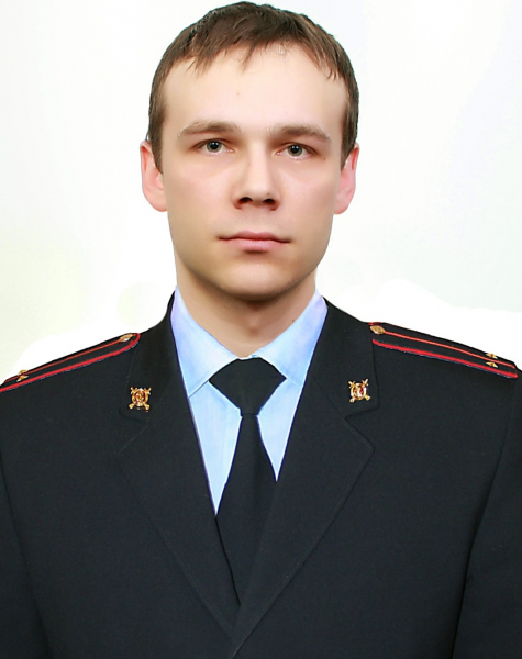 Участковый полицейский Коротких Александр Сергеевич