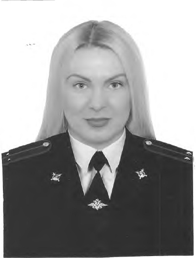 Участковый полицейский Коткина Надежда Игоревна