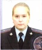 Участковый полицейский Кузнецова Екатерина Геннадьевна