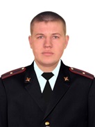 Участковый полицейский Лизунов Денис Юрьевич