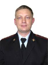 Участковый полицейский Лочехин Алексей Николаевич
