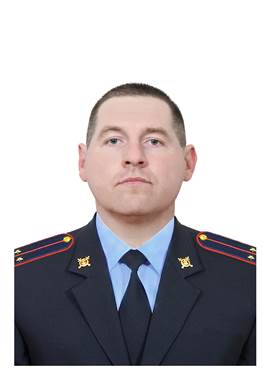 Участковый полицейский Малютин Николай Владимирович