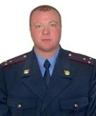 Участковый полицейский Мизгирев Андрей Владимирович
