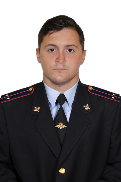 Участковый полицейский Большаков Денис Сергеевич
