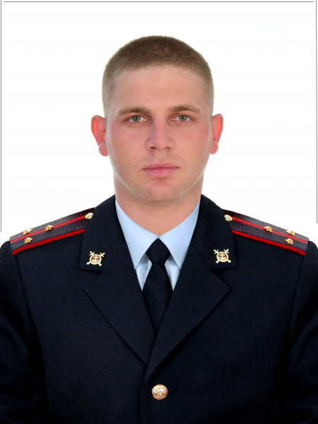 Участковый полицейский Быков Александр Валерьевич