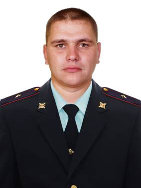Участковый полицейский Завражный Максим Евгеньевич