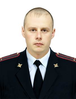 Участковый полицейский Казаков Сергей Александрович