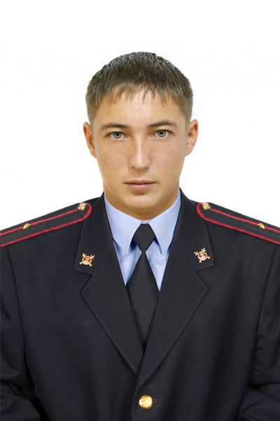 Участковый полицейский Карташов Павел Сергеевич