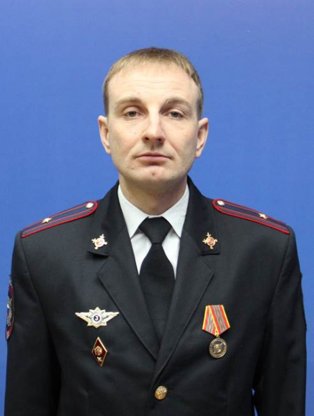 Участковый полицейский Китаев Алексей Николаевич