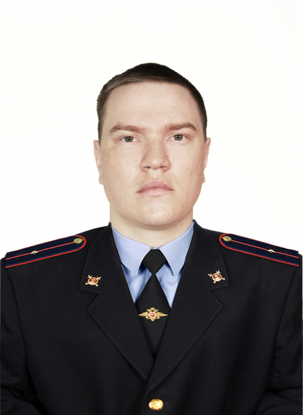 Участковый полицейский Клюев Алексей Вячеславович
