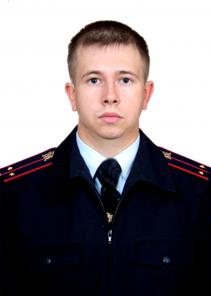 Участковый полицейский Копылов Ярослав Евгеньевич