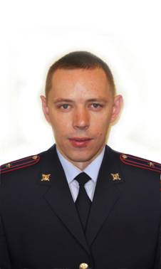 Участковый полицейский Мазуров Сергей Алексеевич