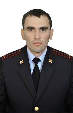 Участковый полицейский Макаренко Александр Сергеевич