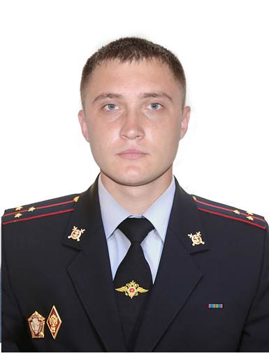 Участковый полицейский Окунев Алексей Александрович