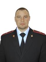 Участковый полицейский Рогатин Алексей Васильевич