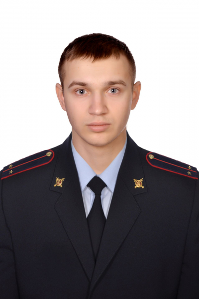 Участковый полицейский Ротэрмиль Александр Александрович