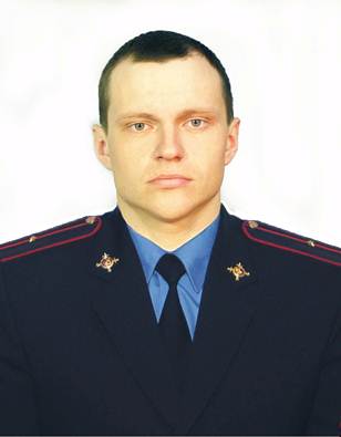 Участковый полицейский Сергиенко Антон Сергеевич
