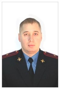Участковый полицейский Смотров Артем Владимирович