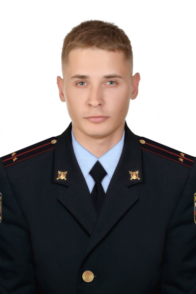 Участковый полицейский Смотров Максим Владимирович