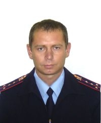 Участковый полицейский Старунов Павел Юрьевич