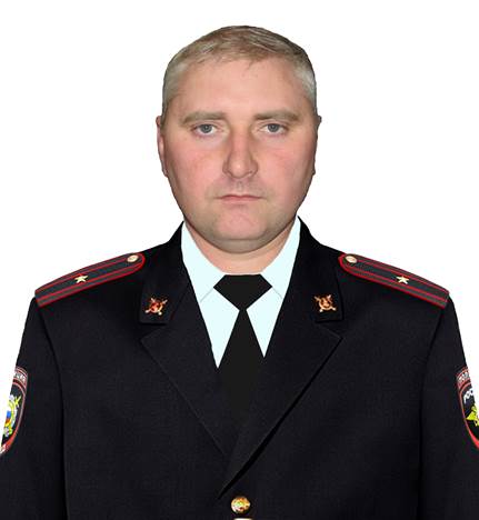 Участковый полицейский Тимофеев Александр Николаевич
