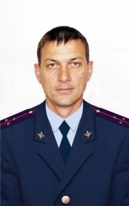 Участковый полицейский Шумаков Алексей Сергеевич
