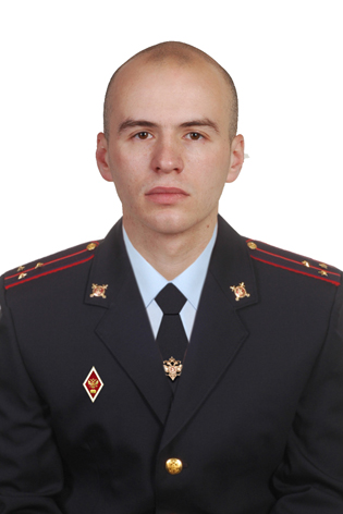 Участковый полицейский Варлаков Александр Игоревич