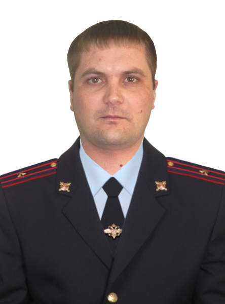 Участковый полицейский Горяинов Евгений Алексеевич
