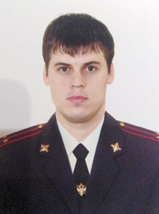 Участковый полицейский Карякин Артем Анатольевич