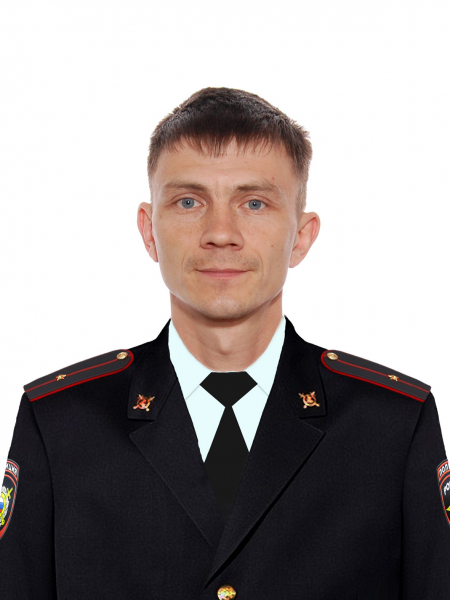 Участковый полицейский Киреев Андрей Викторович