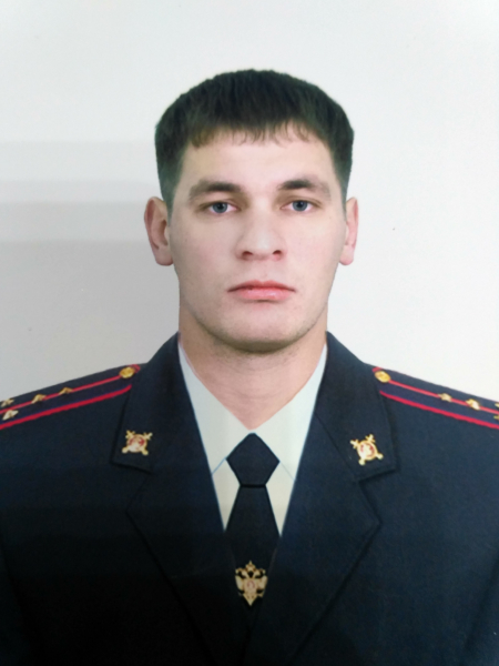 Участковый полицейский Косицын Максим Иванович